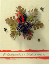 �������� 1-829�