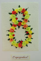 �������� 2-903�