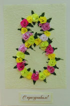 �������� 2-903�