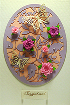 �������� 20-205