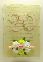 �������� 2-70920�