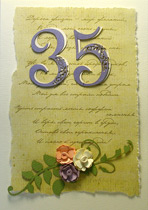 �������� 2-70935