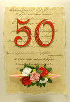 �������� 2-70950