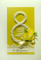 �������� 2-908�